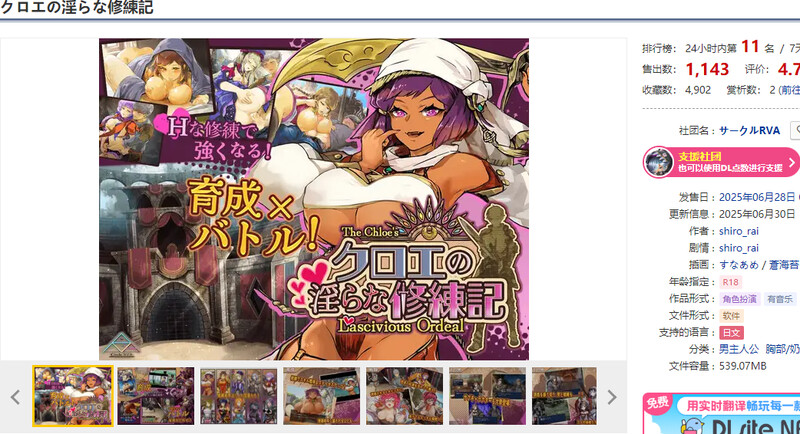 V1.0.1 PC端 AI汉化版 预览图