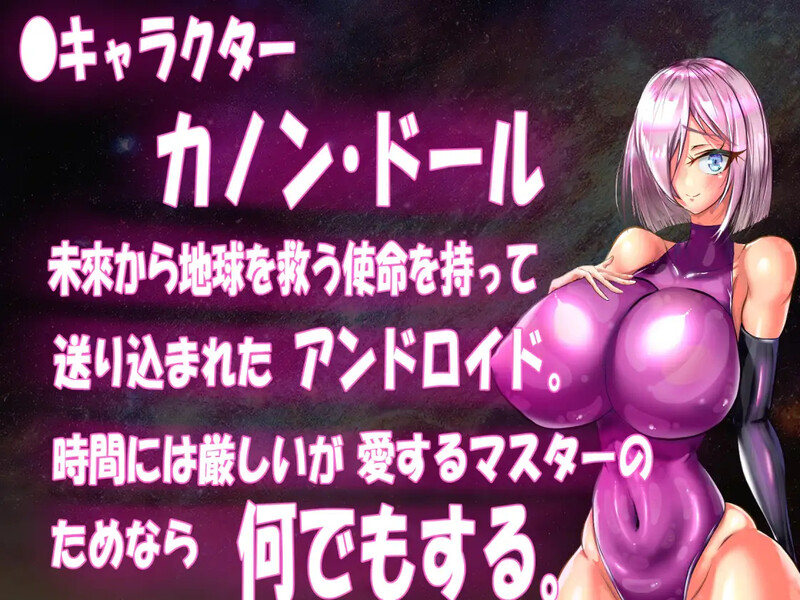 DL6月新作【回合RPG/爆乳/汉化】被NTR的人妻安卓机娘卡农～NTR性骚扰 爆乳无耻无知淫乱粉红紧身衣RPG（寝取られアンドロイド・カノン～NTRセクハラ人 安卓端 汉化更新版 预览图