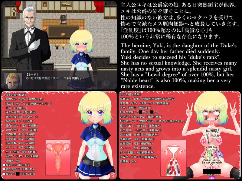 性感骑士雪姬（蹴撃の性騎士ユキ）V1.0 内嵌AI汉化版 双端 预览图
