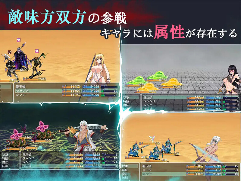 青龙剑姬传（青龍剣姫伝）V1.12 精修汉化作弊版 双端 汉化版 预览图