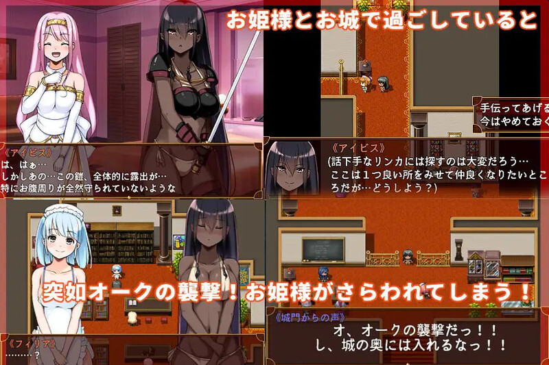 被捡到的精灵的感激之情（拾われエルフの恩返し）V1.0 内嵌AI汉化版双端 预览图