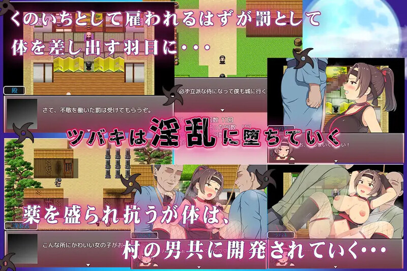 青梅竹马女忍者被夺的故事（幼馴染のくのいちが情感波折る話）V1.0 内嵌AI汉化版 双端 预览图