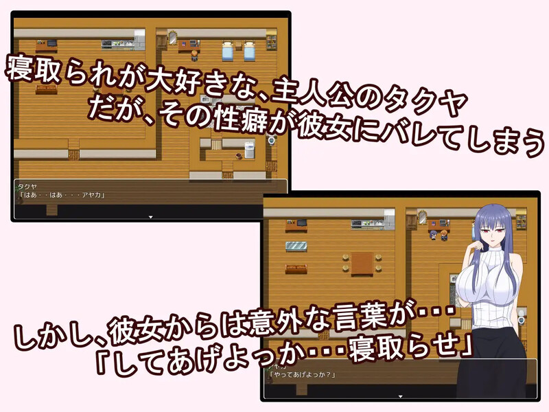 试着拜托女友去被情感波折（ 彼女に情感波折らせをお願いしてみたら・・ ～想像以上に相性抜群でめちゃくちゃ乱れちゃった話～）V1.0 内嵌A PC端 汉化版 预览图