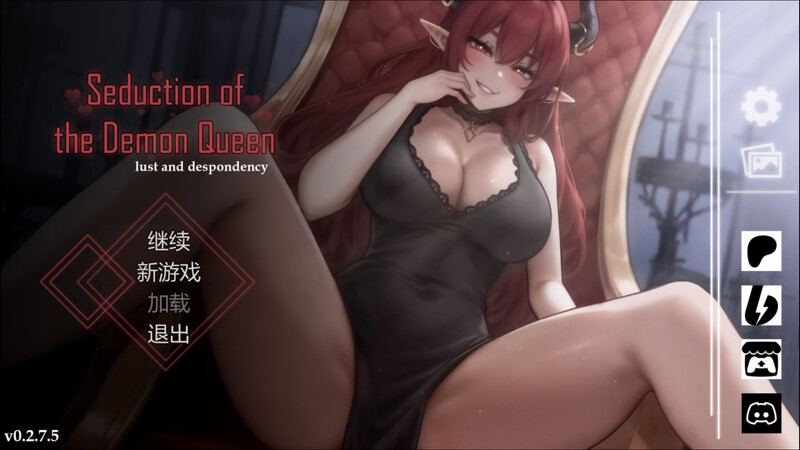 恶魔女王的诱惑（Seduction Of The Demon Queen）V0.2.7.5 2PC端 官中版 预览图