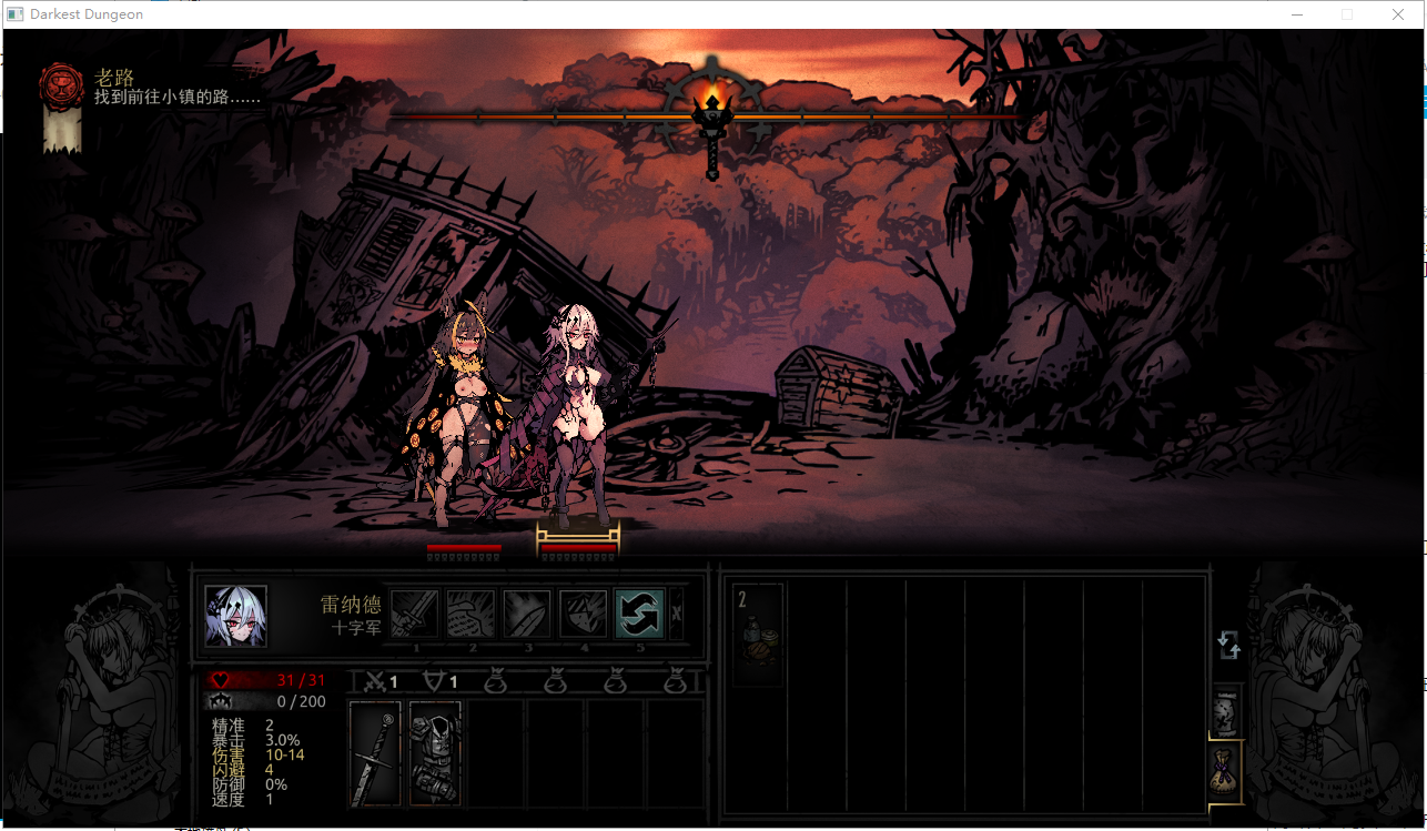 暗黑地牢 V25685 超美化整合少女地牢MOD+全DLC PC端 汉化版 预览图