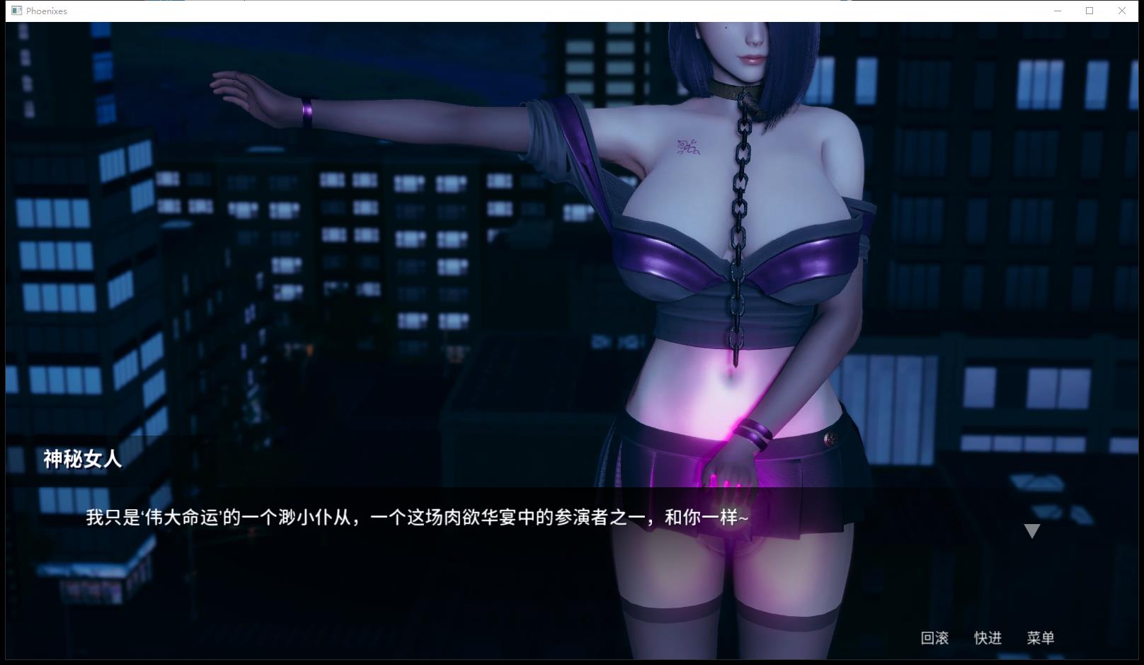 凤凰 Phoenixes V0.9.0.4官方中文修复版 双端 官中版 预览图