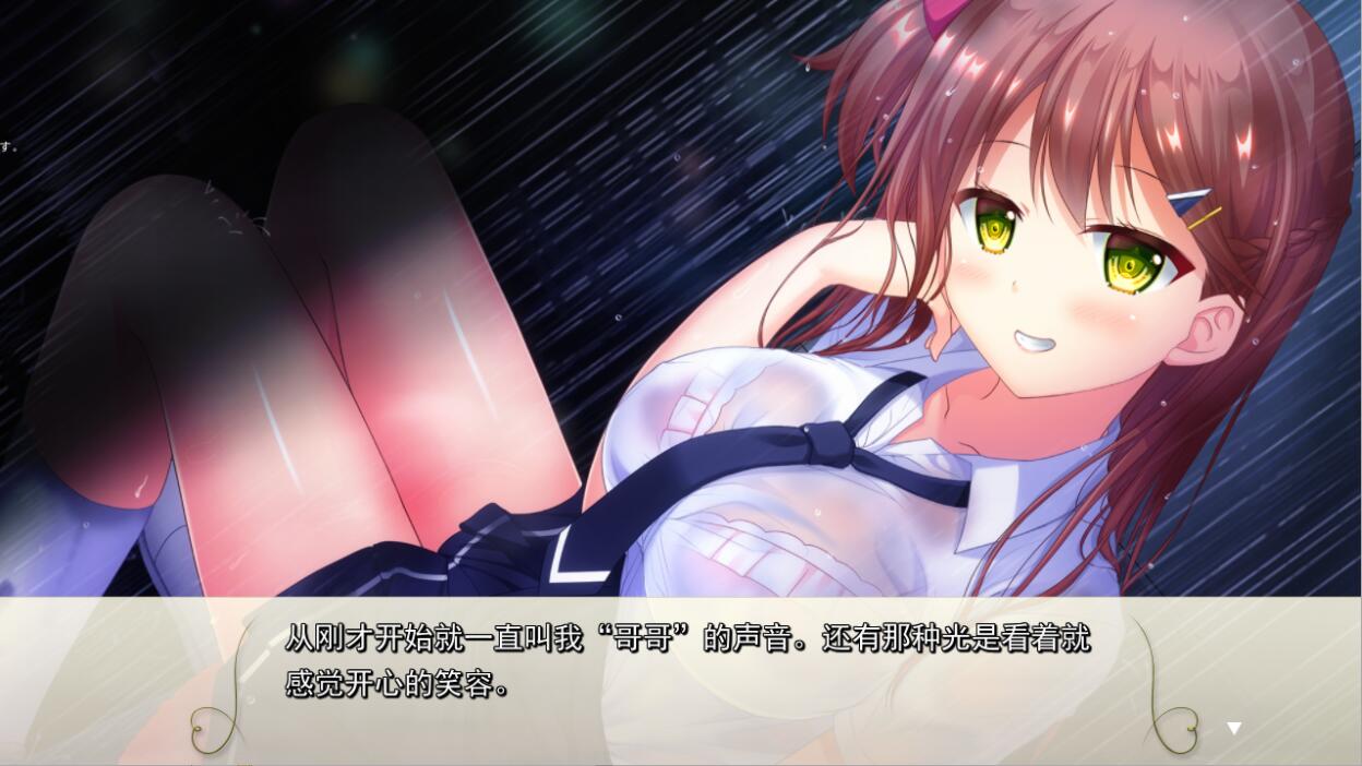 妹援!和精力充沛的大欧派妹妹一起~/妹サポ! ～ゲンキンでLowな巨R妹に、おっぱい揉ませてもらいました～ PC端 汉化版 预览图