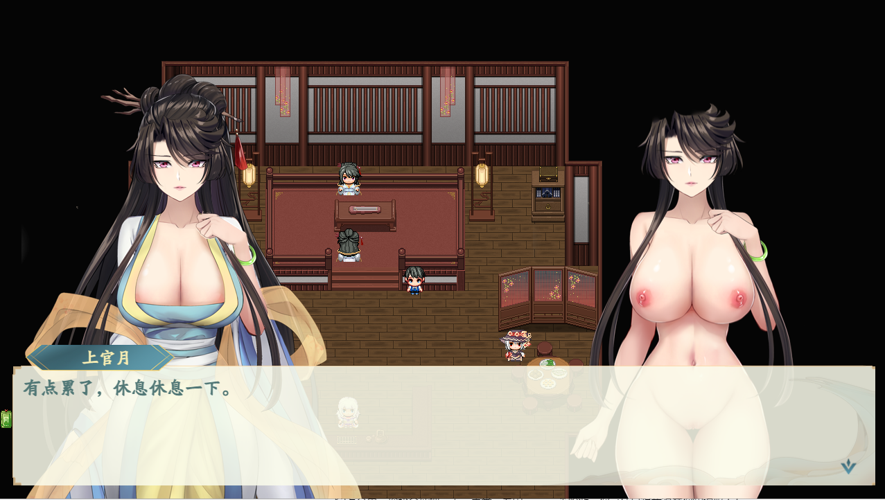 绯月仙行录/绯色修仙录 V0.515A 官方中文完整版本+CG PC端 官中完整版 预览图