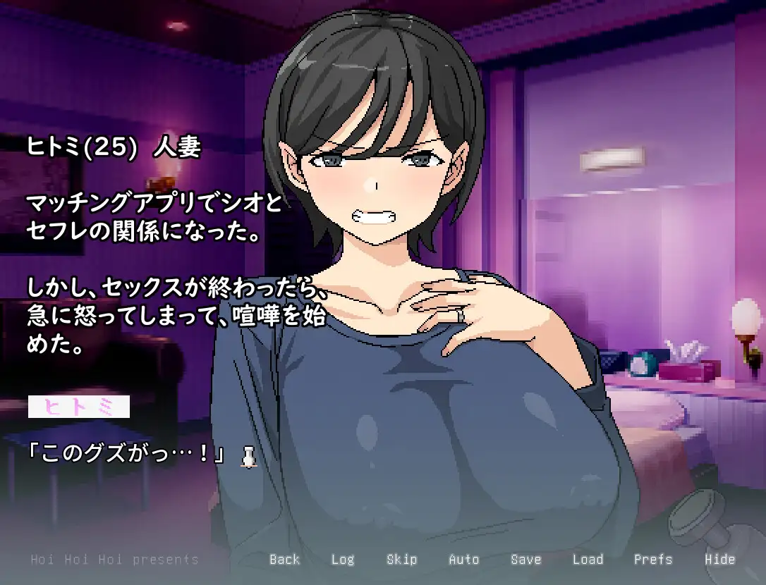 橫刀奪愛已婚角色從关系线開始/已婚角色の情感波折はアナルから Ver1.03 PC端 官中版 预览图