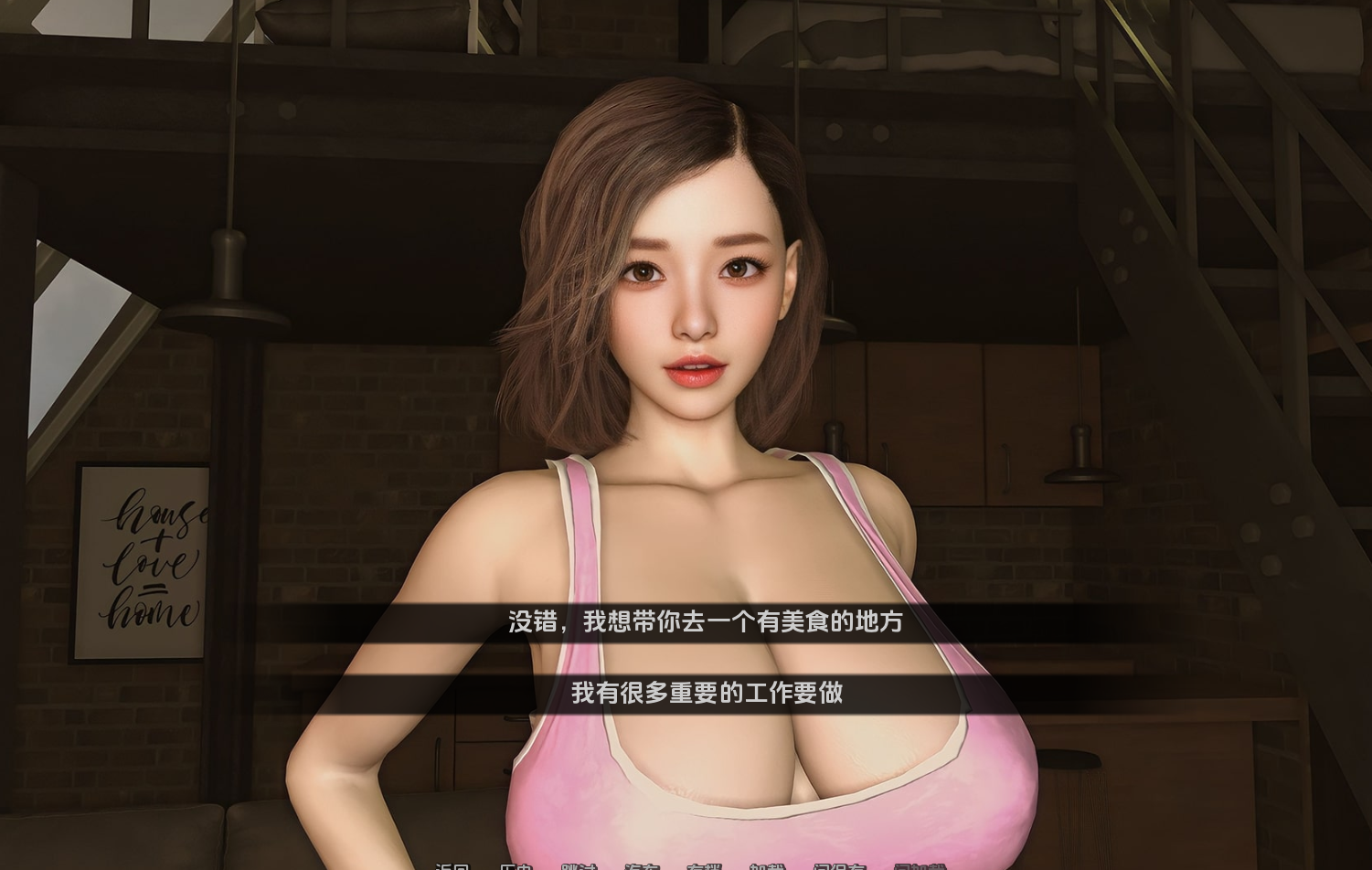 欧美SLG汉化动态 不需要爱 In No Need for Love v0.6b 双端 汉化更新版 预览图