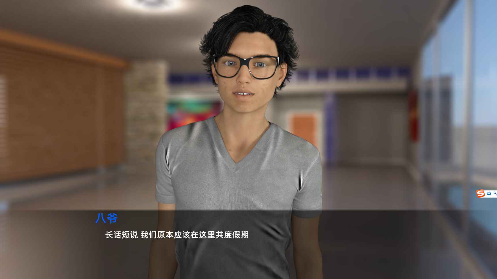 美人的纠结 汉化完结版 双端 汉化版 预览图