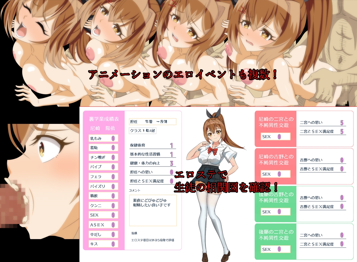 陽依のサマー補習NTR～僕の彼女が墜ちるまで 安卓端 AI汉化完整版 预览图