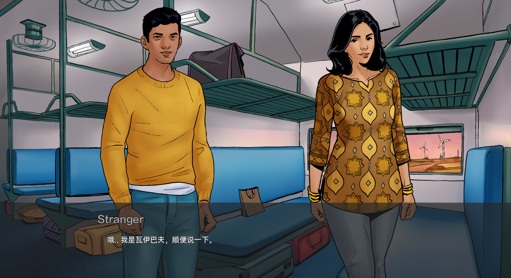 双子日食 Twin Eclipse v0.2/Beta 双端 AI汉化版 预览图