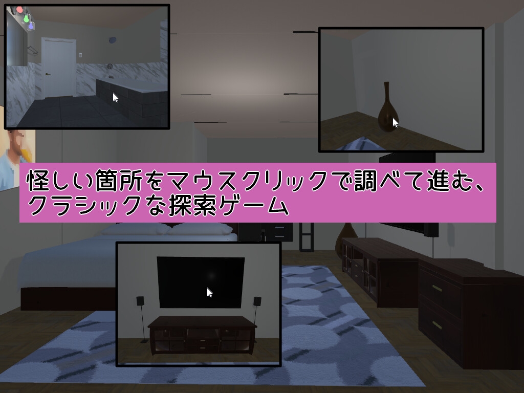 生肉 [RJ01063456]母と息子の脱出ゲーム～脱出ヒントはエッチな指令に～ PC端 日文原更新版 预览图