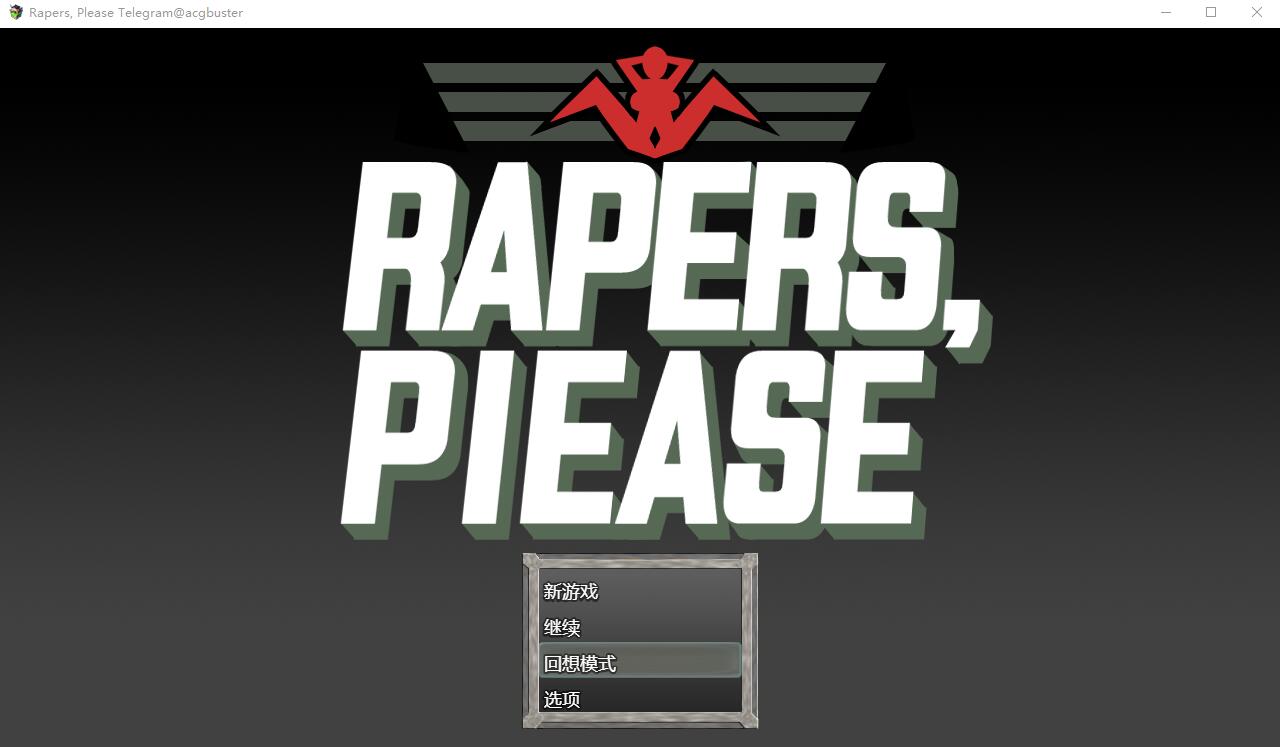 入境检查员 Rapers, Please PC端 AI汉化完整版 预览图