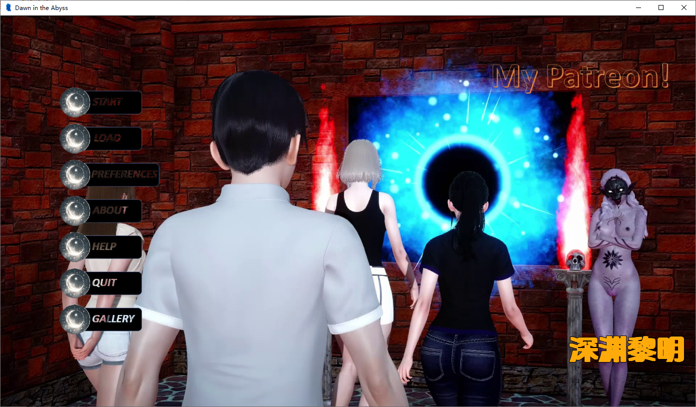 深渊中的黎明 Dawn in the Abyss Chapter2 双端 AI汉化版 预览图