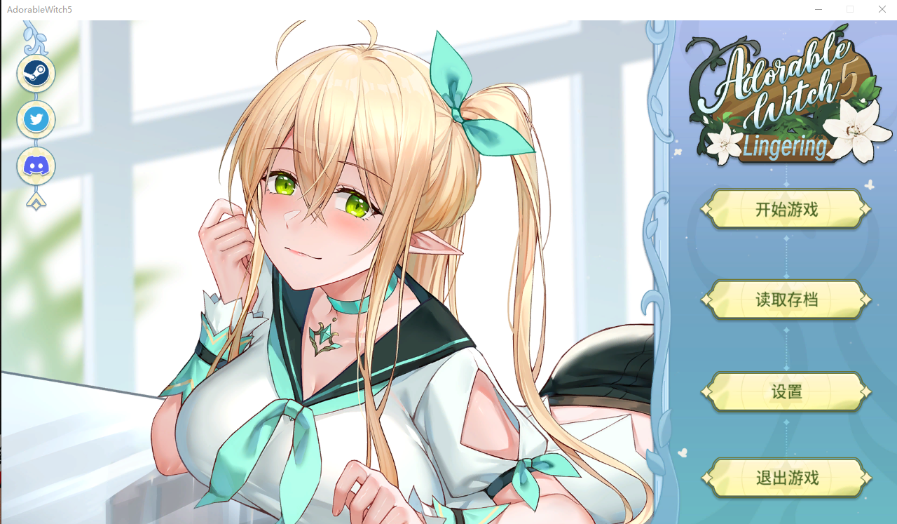 可爱的女巫5 Adorable Witch 5 官方中文高清版作弊版付前作 PC端 官中高清版 预览图