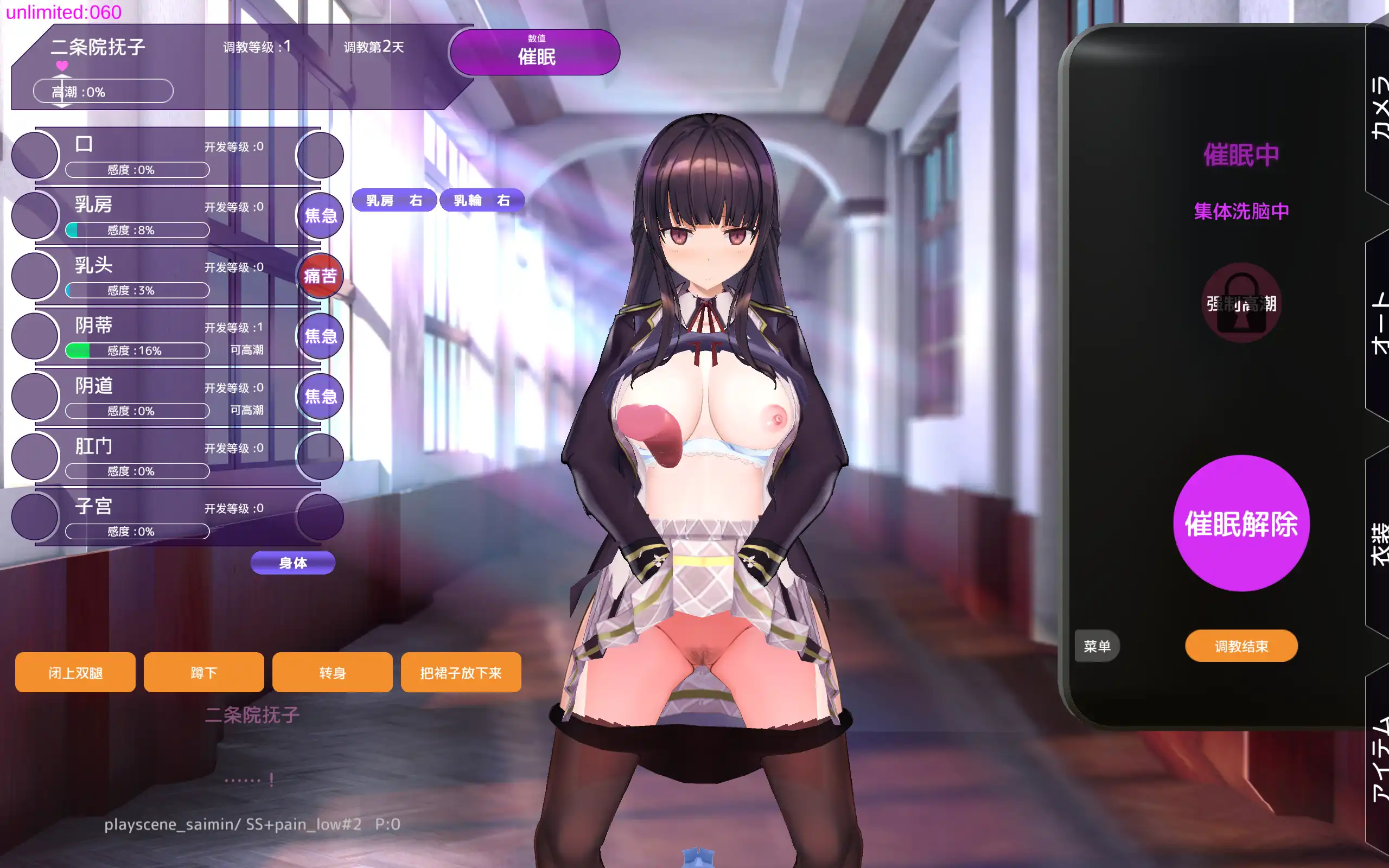 用心理剧情APP肆意互动狂妄大小姐0.1.0 官方中文DEMO版 V0.1.0 PC端 官中版 预览图