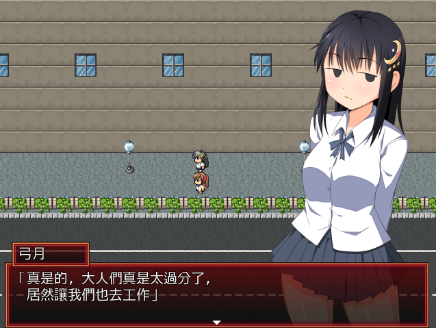 幻想感染症~Phantasia Infection Ver1.12 PC端 汉化版 预览图