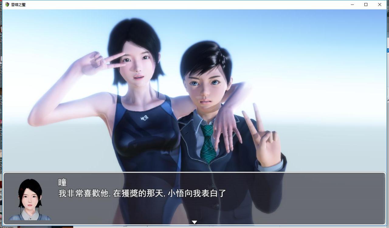 昏暗之声~Noise V0.80 双端 官中版 预览图