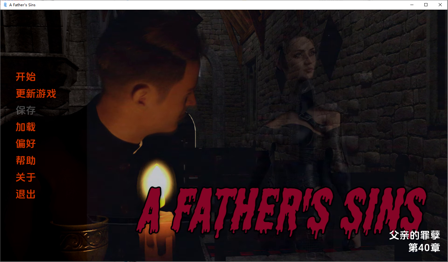 父亲的罪孽 A Father's Sins Ch Ch. 40 双端 汉化版 预览图