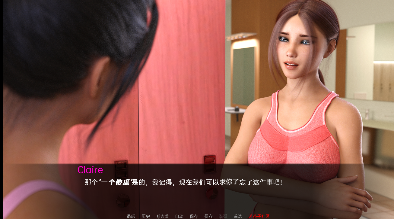 因为我爱她 Because I Love Her Part 2 NTR Update 双端 汉化版 预览图