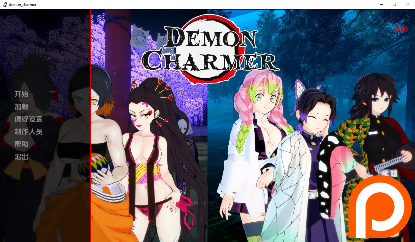 恶魔魔术师 demon charmer-v0.10 双端 汉化版 预览图