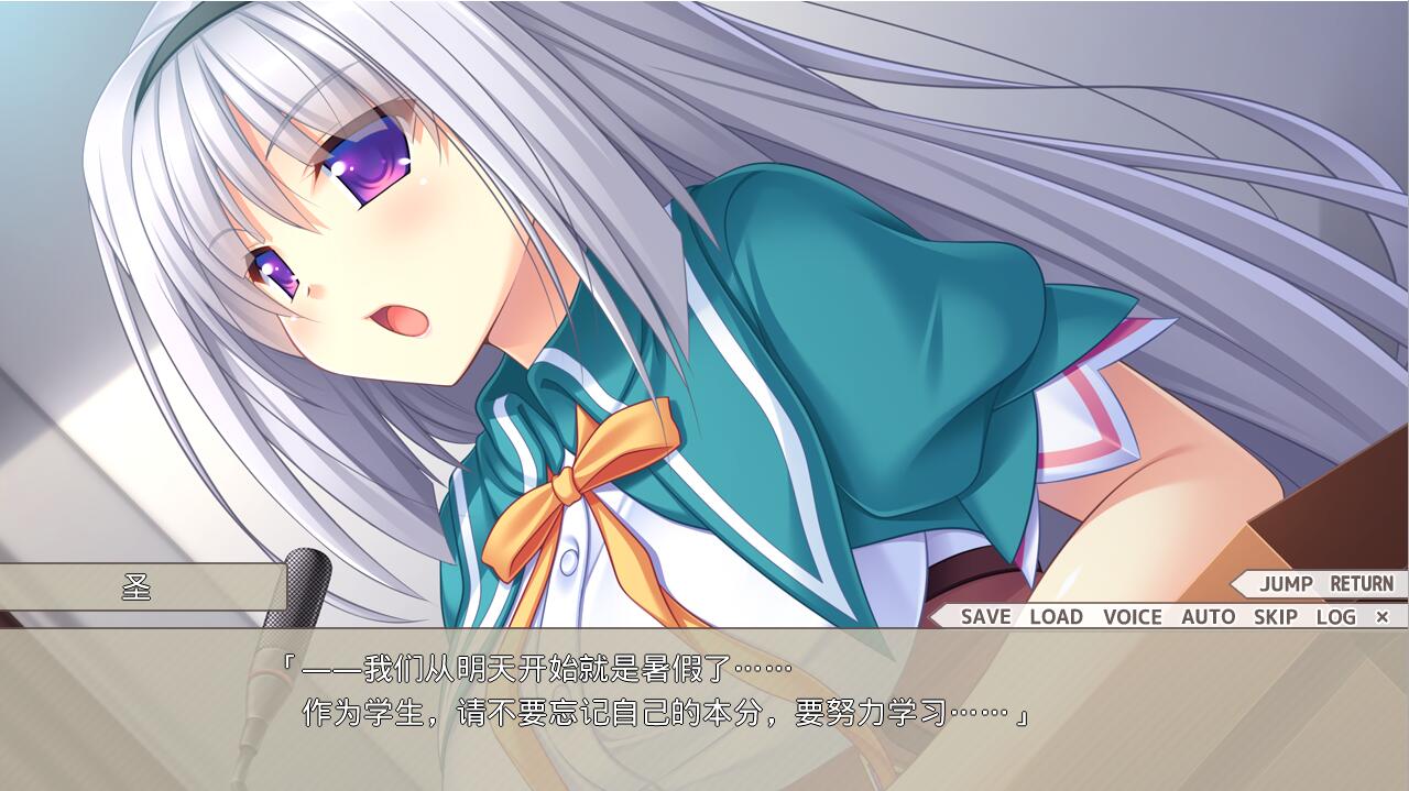 恋爱协调！ラブコーディネーション！AI汉化版 PC端 AI汉化完整版 预览图