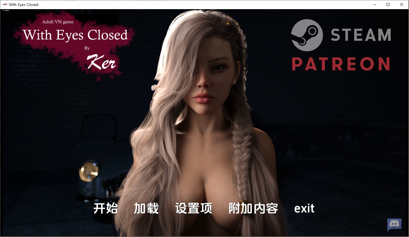 闭上眼睛 闭着眼睛 With Eyes Closed 2 Ch.7 双端 汉化版 预览图