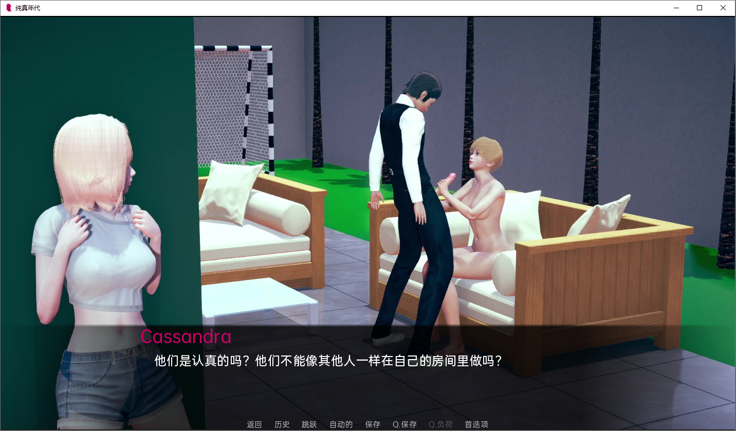 纯真年代 Age of Innocence V0.2 双端 汉化版 预览图