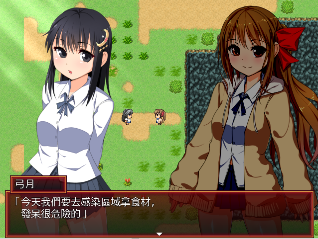幻想感染症~Phantasia Infection Ver1.12 PC端 汉化版 预览图