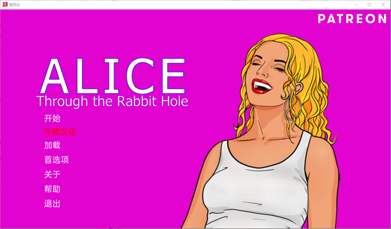 爱丽丝：穿过兔子洞 Alice Through the Rabbit Hole-vR.0.11.0 双端 汉化版 预览图
