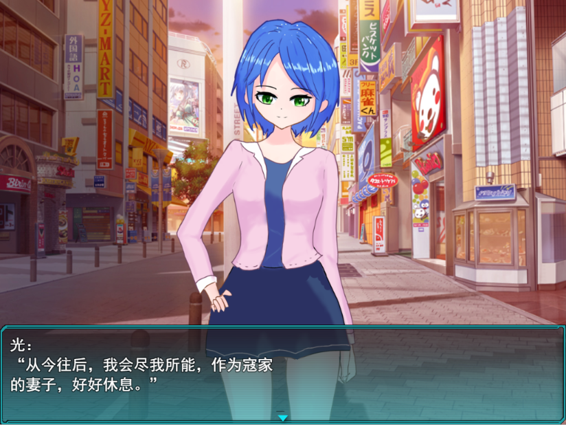 来救我啊，泽太NTR.CASE01 助けに来てね、ゼッタイ云翻汉化版 PC端 预览图