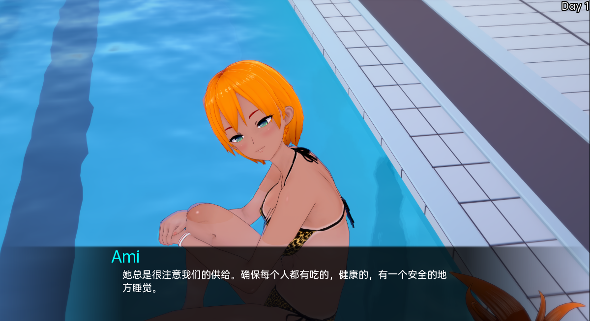 秘密岛 神秘岛 Secret Island v0.13.4.0 13双端 汉化版 预览图
