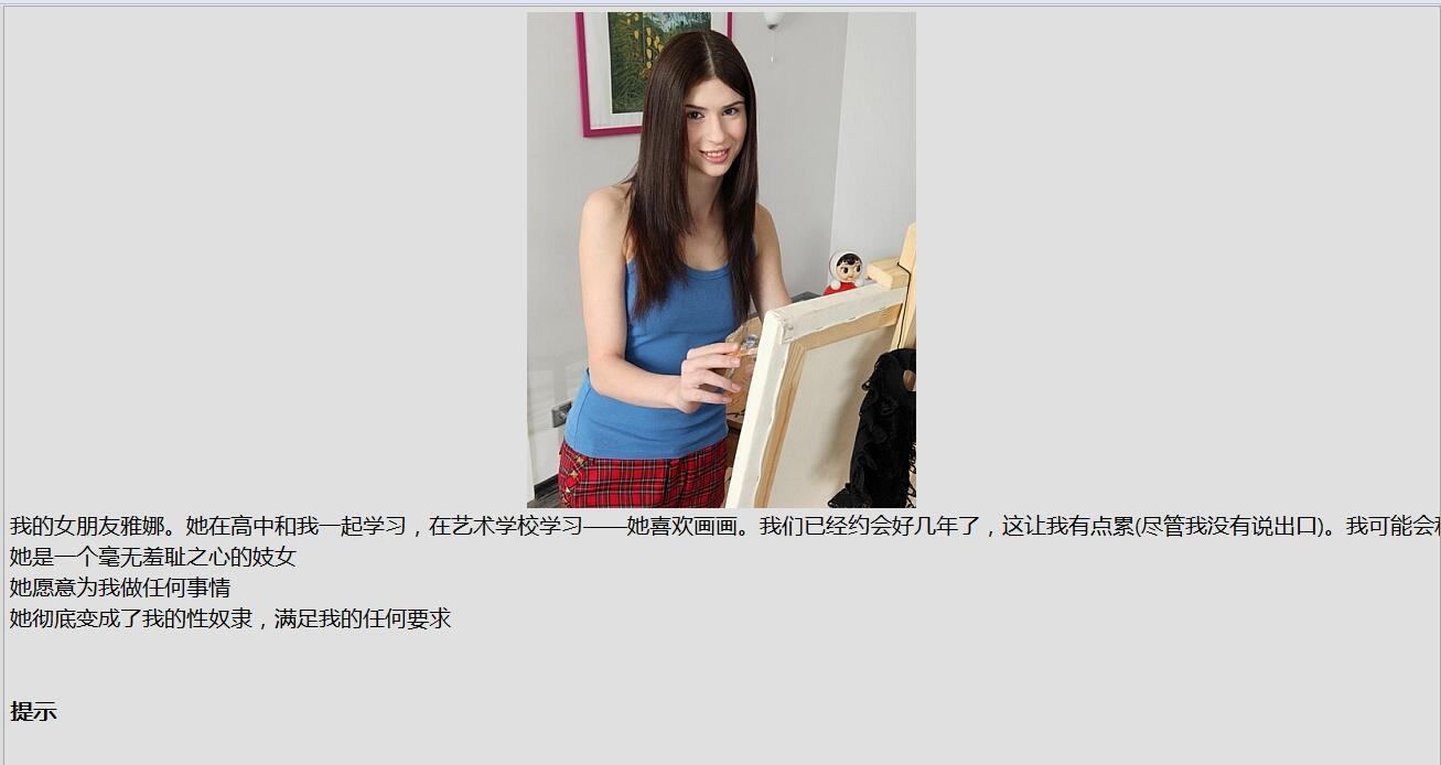 惩罚者！！Punisher V0.7 高压缩汉化版 PC端 预览图