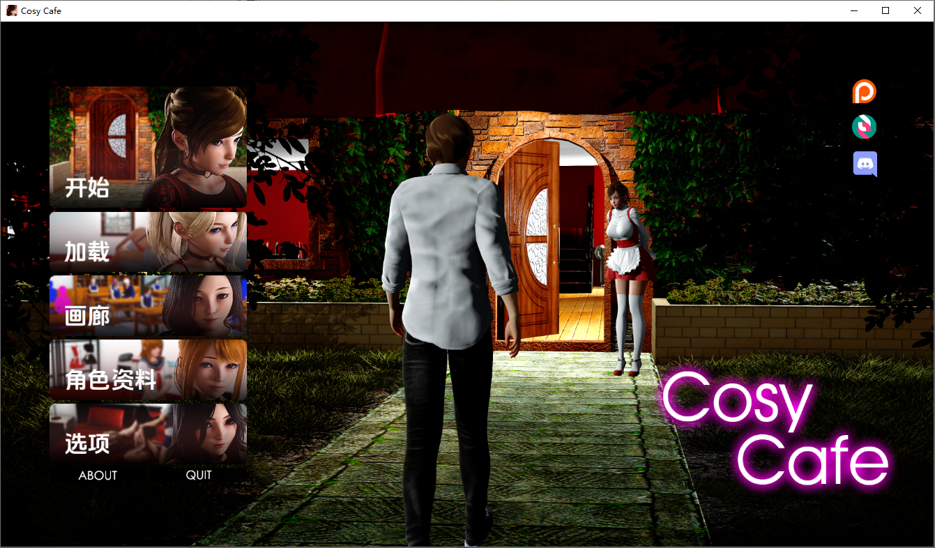 舒适咖啡厅 舒适咖啡馆 Cosy Cafe v0.12 双端 汉化版 预览图