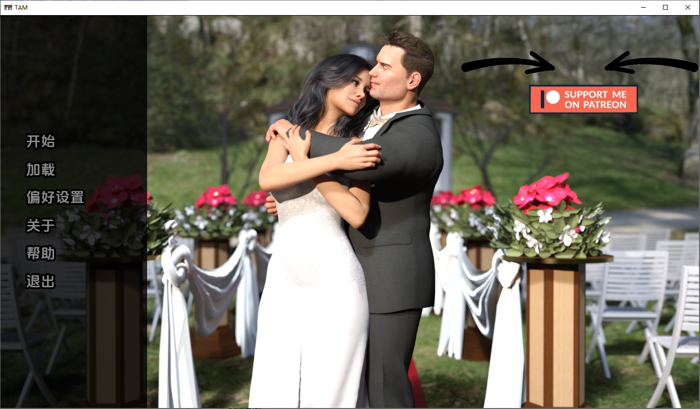被崇拜的婚姻 The Adored Marriage v1.0 双端 汉化版 预览图