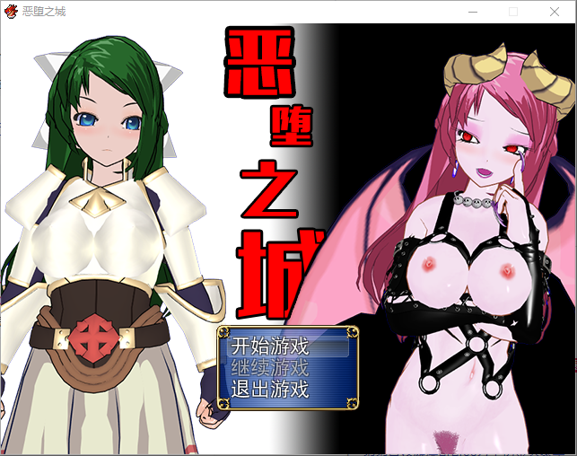 剧情转折之城 Ver1.0 完整汉化版 PC端 预览图