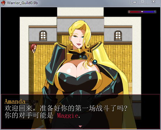 战士工会 Ver0.9B PC端 汉化完整版 预览图