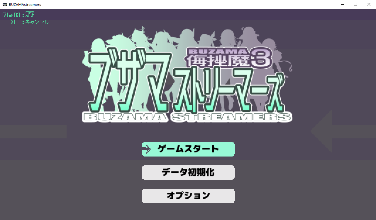 羞耻流媒体-侮辱魔3 挂载AI汉化版+自带全回想付前作 PC端 AI汉化完整版 预览图