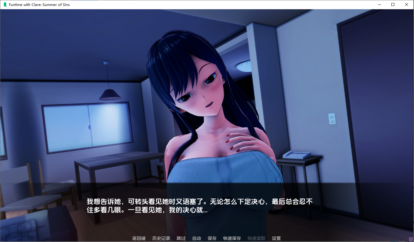 与克莱尔共度欢乐时光：罪恶之夏 Funtime with Clare A Summer of Sins Part3 双端 汉化版 预览图