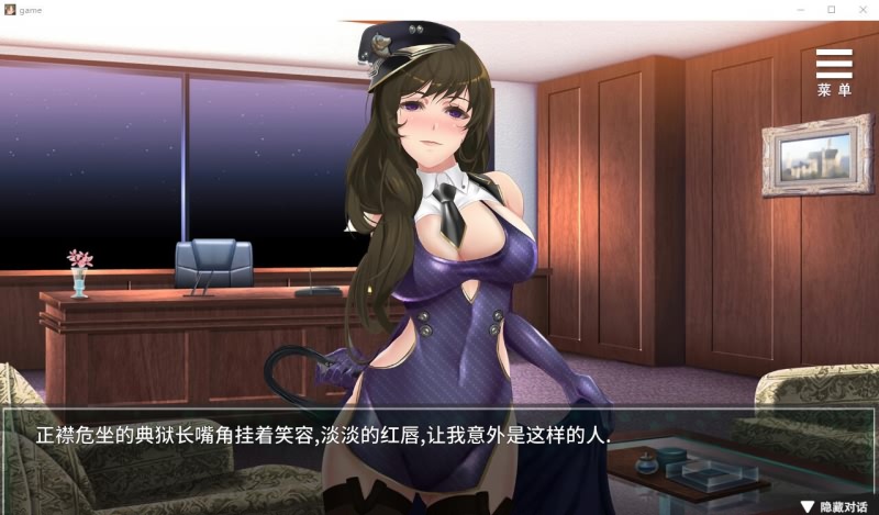 我在女子监狱开群像互动 Woman's Prison Ver1.0.3.3 PC端 官中高清版 预览图