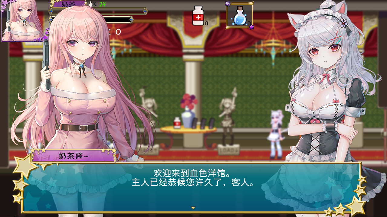 少女的求生之路2：血色洋馆-Build.12861560-官方中文版 PC端 官中版 预览图