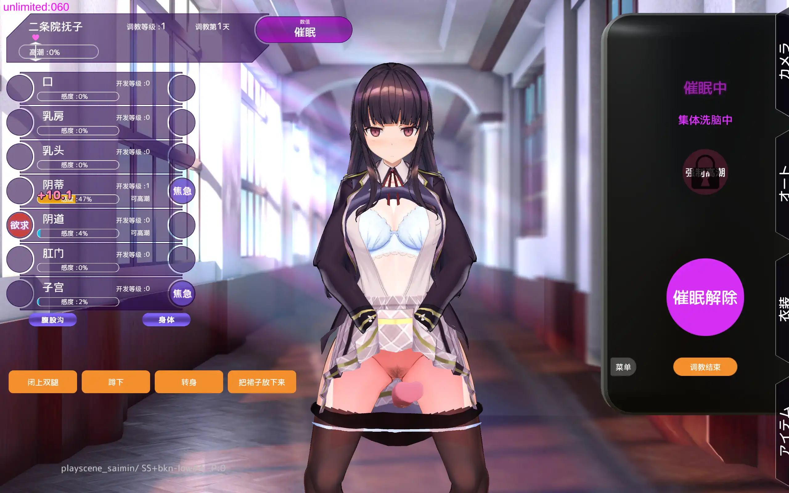 用心理剧情APP肆意互动狂妄大小姐0.1.0 官方中文DEMO版 V0.1.0 PC端 官中版 预览图