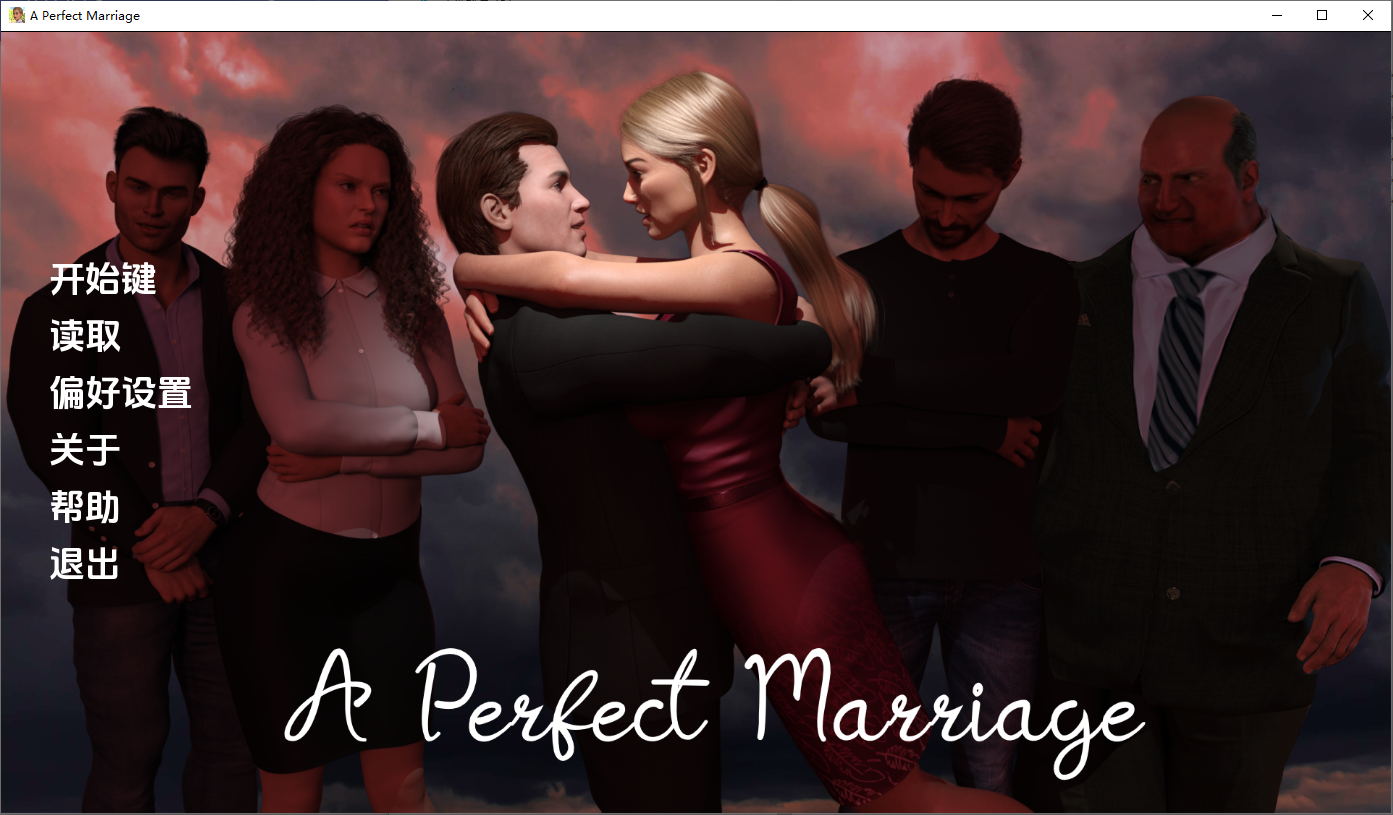 完美婚姻 A Perfect Marriage v0.7.4b 双端 汉化版 预览图