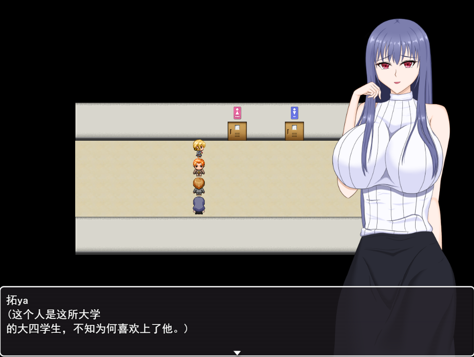 当我要求我的女朋友戴绿帽子时…云翻汉化版 PC端 预览图