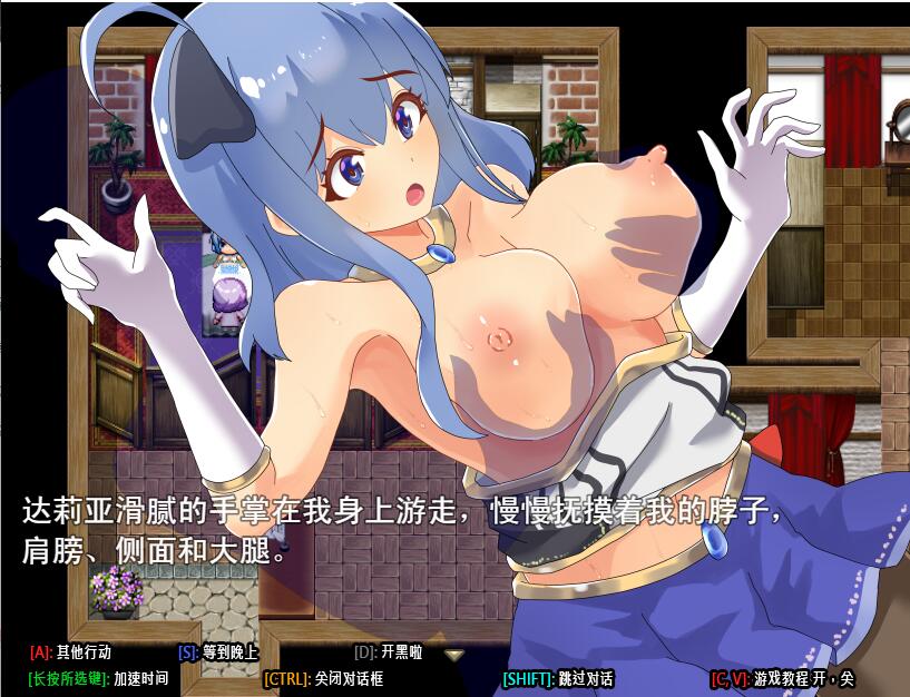 倒数坠入 Ver1.1 STEAM官中高清版 PC端 官中高清完整版 预览图