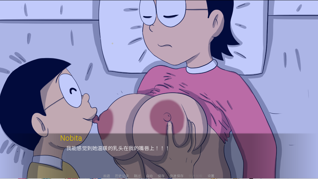 SLG汉化 盯档猫 哆啦A梦世界X DickmonX Remake [1.2a] PC+安卓汉化版 v1.2a 双端 预览图