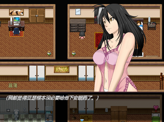阿兰萨编年史 Fleeting Iris ：一夏之花+ V2.01 官方中文步兵版 PC端 官中步兵 预览图