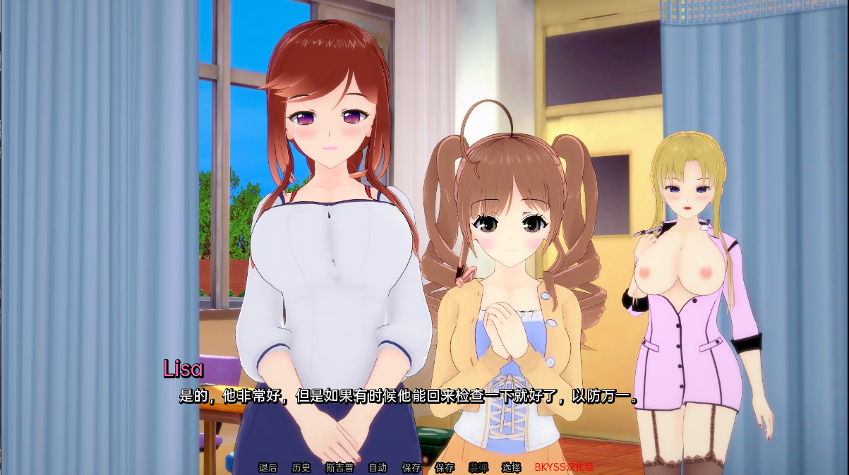 绝代情欲 无与伦比的欲望 Peerless Lust v0.38 双端 汉化版 预览图